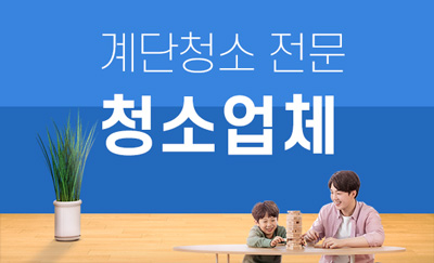 가평군 누수탐지·피해복구 신속 대응